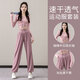 愛(ài)夢(mèng)鳥(niǎo)（Aimengniao）運(yùn)動(dòng)套裝女新款晨跑服時(shí)尚瑜伽長(zhǎng)袖健身衣冰絲速干休閑褲燈籠褲子 套裝蝦粉+淡紫 XL