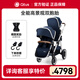 昆塔斯（Quintus）Q11雙胞胎嬰兒推車(chē)雙子座可坐躺三合一高景觀(guān)嬰兒推車(chē) 藏青色-雙座
