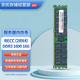 MICRON 美光 鎂光 原廠 RECC DDR3 DDR3L PC3 3代工作站REG服務(wù)器內(nèi)存條 DDR3 1600 標(biāo)壓 16G 2Rx4