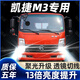 猛道凱馬凱捷M3貨車(chē)led大燈近光燈遠光燈一體霧燈24V超亮改裝強光燈泡 凱馬凱捷M3【遠近一體】?jì)芍谎b 進(jìn)口大燈芯片高亮款