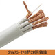名線SYV75-2-1*8芯2M線射頻信號線 8芯2兆同軸電纜 監(jiān)控線視頻線DDF線 數(shù)配無氧銅線芯線纜 SYV75-2-1 8芯 100米/卷