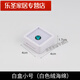 默然諾爾亞克力方盒透明鉆石戒面裸石寶石盒子彩寶裸鉆盒珠寶首飾盒 【旗艦款】白色白棉小號4*4cm