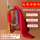 糜嵐（MieLanat）紅軍道具沖鋒號(hào)喇叭號(hào)子兒童6到12歲小號(hào)沖鋒號(hào)舞 塑料大號(hào)沖鋒號(hào)+藍(lán)帶紅綢