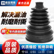 德寶博維汽車(chē)半軸球籠防塵套罩通用萬(wàn)能免拆修理包內外卡箍鉗潤滑油脂囚籠 免拆外理包【加強卡箍+擴張器】