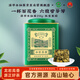 漳平水仙茶烏龍茶私家茶園蘭花香漳平水仙茶餅清香型特級250g茶葉送禮中秋節