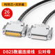磐萊享DB25延長(zhǎng)線25針并口線串口線打印機(jī)線數(shù)據(jù)線25針連接線公對(duì)母純銅 DB25金屬殼線[公對(duì)母] 3M