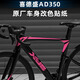 適用喜德盛ad350公路自行車貼紙標志logo鐳射粉車架車身裝飾貼膜 粉(雕刻)【店長推薦】