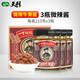丁媽媽牛蒡醬微辣醬原味香辣調味天利拌面醬菜拌飯醬料盒裝630g徐州特產(chǎn)微辣醬3瓶【210克*3瓶】