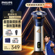 飛利浦（PHILIPS）剃須刀電動飛利浦電動剃須刀3系旋風(fēng)PRO剃胡刀刮胡刀禮物送老公送男朋友刀頭原裝進(jìn)口官方旗艦店 新升級3系旋風(fēng)PRO  S3881/02