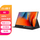 艾冠便攜顯示器4K觸摸120hz/2.5k便攜屏144hz電腦筆記本ps5外接dp擴(kuò)展屏幕副屏內(nèi)置電池液晶顯示器 15.6英寸HDR/4k100%色域/電池+皮套
