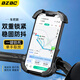 BZBC自行車手機支架電動車導(dǎo)航支架山地車電瓶車摩托車外賣快遞導(dǎo)航固定支架騎行裝備通用穩(wěn)固防震 車把手款*騎行0抖動|單手取放 騎行0抖動*一鍵鎖緊*單手取放