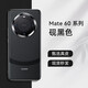 粵深 華為Mate60Pro手機殼60pro+真皮升級鏡頭全包華為mate60保護套超薄磁吸車載全包防摔高級感商務潮 【硯黑色】頭層牛皮-升級款 華為Mate60Pro/60pro+/樂臻版