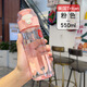 鐵幫手tritan學生水杯子高顏值塑料杯子男女兒童上學專用運動水杯可愛杯  粉色帶濾網(wǎng)茶隔 550ml 1個 tritan材質(zhì)學生水杯