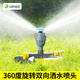 漢軒自動(dòng)旋轉噴頭360度草坪園林噴灌灑水器園藝降溫澆菜農用灌溉噴頭 噴灌灑水器+4分接頭