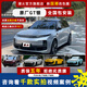 潮火理想l7汽車改色膜全車包施工pet l9全車貼膜one車衣改色車膜l8 l6 PET原廠GT銀【全國(guó)包安裝】