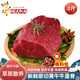 靈澈牛里脊新鮮生牛肉牛柳整條生鮮國產(chǎn)原切菲力 4斤 牛里脊