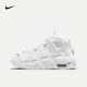 耐克（NIKE） Air More Uptempo GS青少年皮蓬籃球鞋耐磨緩震運(yùn)動(dòng)鞋 DH9719-100 37.5