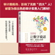 讓數(shù)字說話：審計，就這么簡單