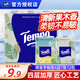 得寶（TEMPO）衫青果木味手帕紙迷你便攜式紙巾擦手巾四層加厚餐巾紙 4層 7張 12包