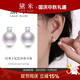 黛米9-10mm王妃款淡水珍珠耳釘耳飾女S925銀送女友生日禮物