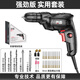 質(zhì)造（ZHIZAO）質(zhì)造手電鉆家用220v鉆孔電起子鉆電轉(zhuǎn)電動螺絲刀手槍鉆電動 強(qiáng)勁款實(shí)用套裝