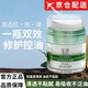 玉澤【官網(wǎng)直售】皮膚屏障修護(hù)保濕霜50g乳液面霜修護(hù)霜乳補(bǔ)水保濕 一瓶玉澤保濕面霜