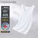 Clarkarida背心男冰絲感無(wú)痕運動(dòng)汗衫修身彈力透氣莫代爾背心禮盒裝 白色【一件裝】 XL 【120-140斤】