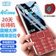 守護(hù)寶K288老人手機(jī)超長(zhǎng)待機(jī)4g全網(wǎng)通大音量超大聲音老年人小學(xué)生兒童初中生專(zhuān)用按鍵直板老年機(jī) 紅色 全網(wǎng)通4G定位版
