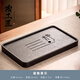 鳳陶凰（FENG TAO  HUANG）茶盤(pán)家用茶托盤(pán)長(cháng)方形干泡臺茶海茶具蓄排水盤(pán)輕奢烏金石小茶臺 大號《靜字》磁石面石英石底蓄排
