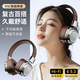 智國者【TOP榜第1名】耳機(jī)頭戴式藍(lán)牙音樂耳麥無線數(shù)碼高音質(zhì)降噪游戲電競電腦筆記本適用蘋果華為小米