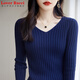 LOVER RUCCI法國100%純棉線(xiàn)v領(lǐng)修身打底衫女內搭2025新款針織毛衣秋冬長(cháng)袖 藏藍色 S