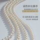 鑫萬(wàn)福 18K金akoya海水珍珠項鏈串珠全珠鏈正圓強光珠女自戴送女友禮物 現貨-18K金akoya白5-5.5mm
