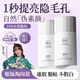 初夏堂【買1送1】001隔離霜防曬遮瑕三合一提亮膚色妝前素顏霜裸妝學(xué)生 紫色*2（黃皮暗沉肌適用）
