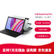 小米二手平板Redmi Pad Pro12.1英寸2.5K高清護眼屏120Hz長(cháng)續航紅米平板電腦 Redmi Pad Pro 6+128G備注顏色 95成新