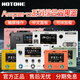 HOTONE效果器2代Ampero II Stomp電吉他貝斯綜合效果器Stage Mini one Ampero II Stomp+定制軟包