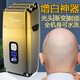 阿可美庫里狼理發(fā)店增白器油頭三刀網(wǎng)刮胡刀發(fā)廊男士美發(fā)專用剃光頭神器 漸變金【三刀網(wǎng)+全身水洗】