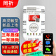 岡祈（Gangqi）遠(yuǎn)程手機(jī)通知 燃?xì)鈭?bào)警器 家用廚房天然氣報(bào)警器 感應(yīng)煤氣甲烷泄漏探測(cè)YJ-607
