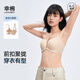 幸棉（LUCKMEEY）聚攏前扣內(nèi)衣小胸聚攏薄款性感美背無痕文胸罩女 膚色 M