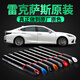 卡護汽車(chē)補漆筆雷克薩斯ES200超音速鈦銀劃痕修復點(diǎn)漆筆漆面修補防銹 超音速鈦銀色（1J7）經(jīng)典色