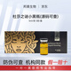 杜莎之謎小黑瓶小紅小綠瓶水光精華液源碼修護(hù)舒緩肌膚提亮膚色防偽可查 杜莎黑瓶（械）5ml/單支源碼