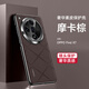 凡盾OPPO FindX7手機(jī)殼奢華素皮保護(hù)套FindX7ultra外殼男女款攝像頭保護(hù)殼磨砂殼軟邊硅膠套防摔防指紋 【摩卡棕】+屏幕保護(hù)膜 OPPO Find X7