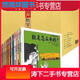 二手書9成新--漢聲數(shù)學(xué)圖畫書全套41冊(cè)媽媽手冊(cè)共42冊(cè)啟蒙繪本故 標(biāo)準(zhǔn)