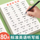 漢狀元英語(yǔ)聽(tīng)寫(xiě)紙16K小學(xué)生初中生專(zhuān)用英文單詞作業(yè)默寫(xiě)紙四線(xiàn)三格英漢互譯練習筆記本每日句子抄寫(xiě)本子 英語(yǔ)聽(tīng)寫(xiě)紙 4本/80張