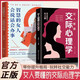 女人要懂點(diǎn)交際心理學(xué)正版智慧的女人會(huì)說話會(huì)辦事2冊(cè)女性情緒心理技巧情感職場(chǎng)博弈懂心理善表達(dá)技巧書籍