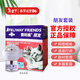 法國費利威經(jīng)典 快樂(lè )貓咪費洛蒙貓咪費力威安神劑安撫情緒防止應激貓亂尿亂咬p減少沖突打架追逐怒吼圍堵 費利威朋友初始套裝 （擴散器+補充液48ml）