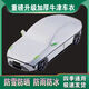 汽車(chē)大半罩遮陽(yáng)罩夏季隔熱防曬防雨遮陽(yáng)擋半身車(chē)罩加厚防冰雹半罩 【德國(guó)方格】牛津加厚銀色大半罩 通用款【三廂-轎車(chē)】