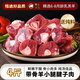 切塊羊小腿新鮮羊腱子肉帶骨羊肉散養(yǎng)羊羔羊燒烤生鮮食材批發(fā) 4斤原切羊小腿 帶骨切塊·髓多肉滿