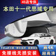 巫記本田型格雅閣思域CRV皓影HRV繽智專用行車記錄儀免走線隱藏式原廠 【本田思域?qū)Ｓ谩啃熊囉涗泝x 高清【單鏡頭】1600P+64G卡