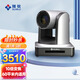隨銳（SUIRUI）高清視頻會(huì )議攝像機攝像頭1080P USB視頻會(huì )議室統終端設備 SR-C101 USB3.0接口