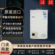 百樂滿（Paloma）原裝進(jìn)口JSG32-1604WAT/1604/2004BAT燃?xì)鉄崴?6/20L平衡機(jī)水伺 16L 1604WAT升級(jí)款 天然氣